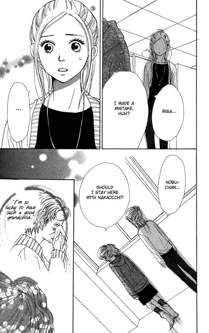 Page 41 Chapter 42 Lovely★Complex