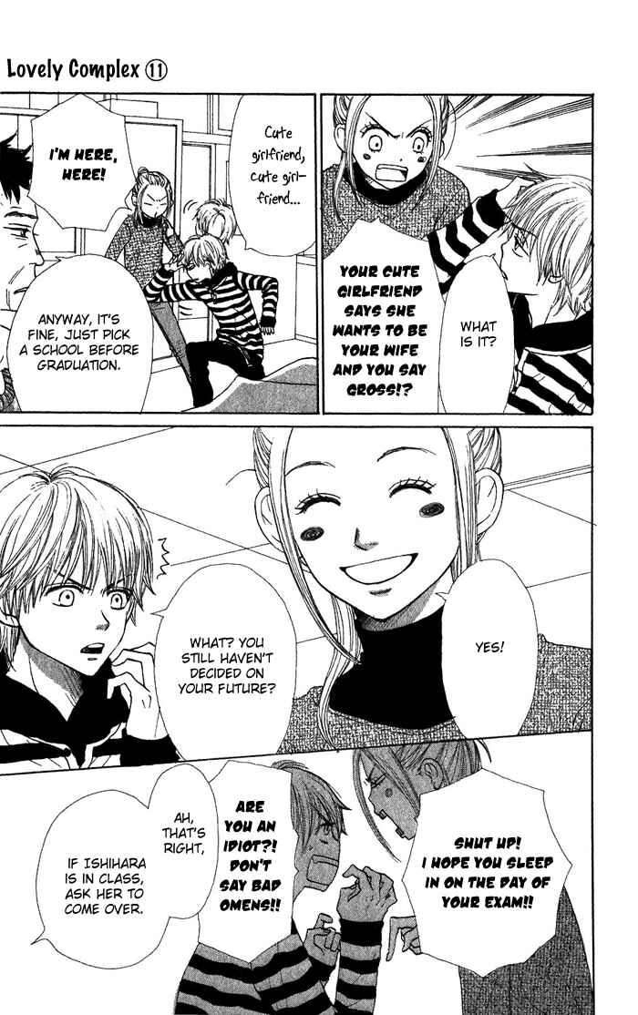 Page 5 Chapter 42 Lovely★Complex