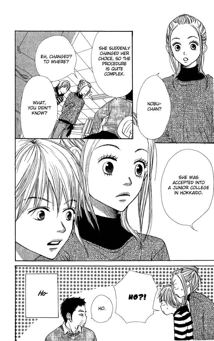 Page 6 Chapter 42 Lovely★Complex
