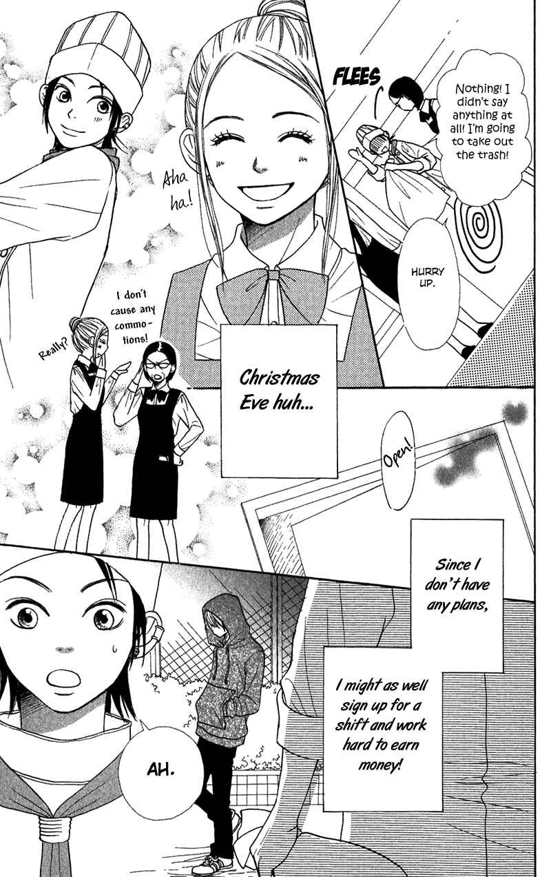 Page 15 Chapter 40 Lovely★Complex