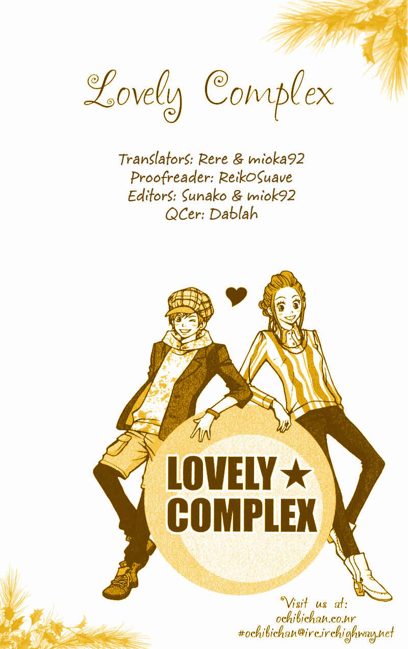 Page 2 Chapter 40 Lovely★Complex