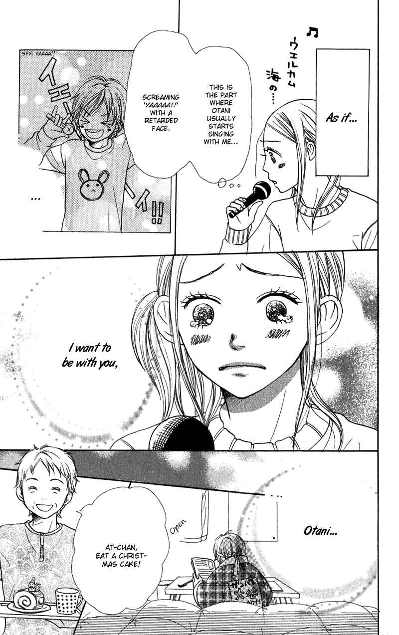 Page 29 Chapter 40 Lovely★Complex