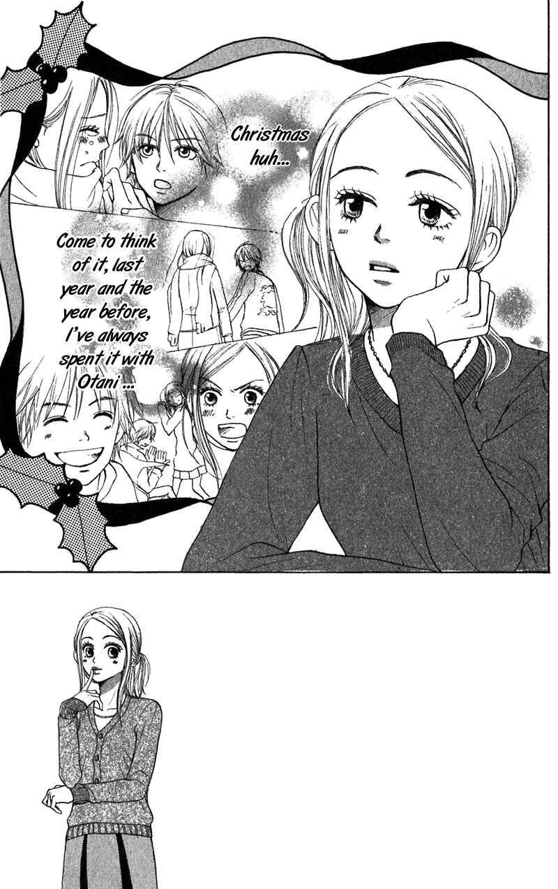 Page 3 Chapter 40 Lovely★Complex