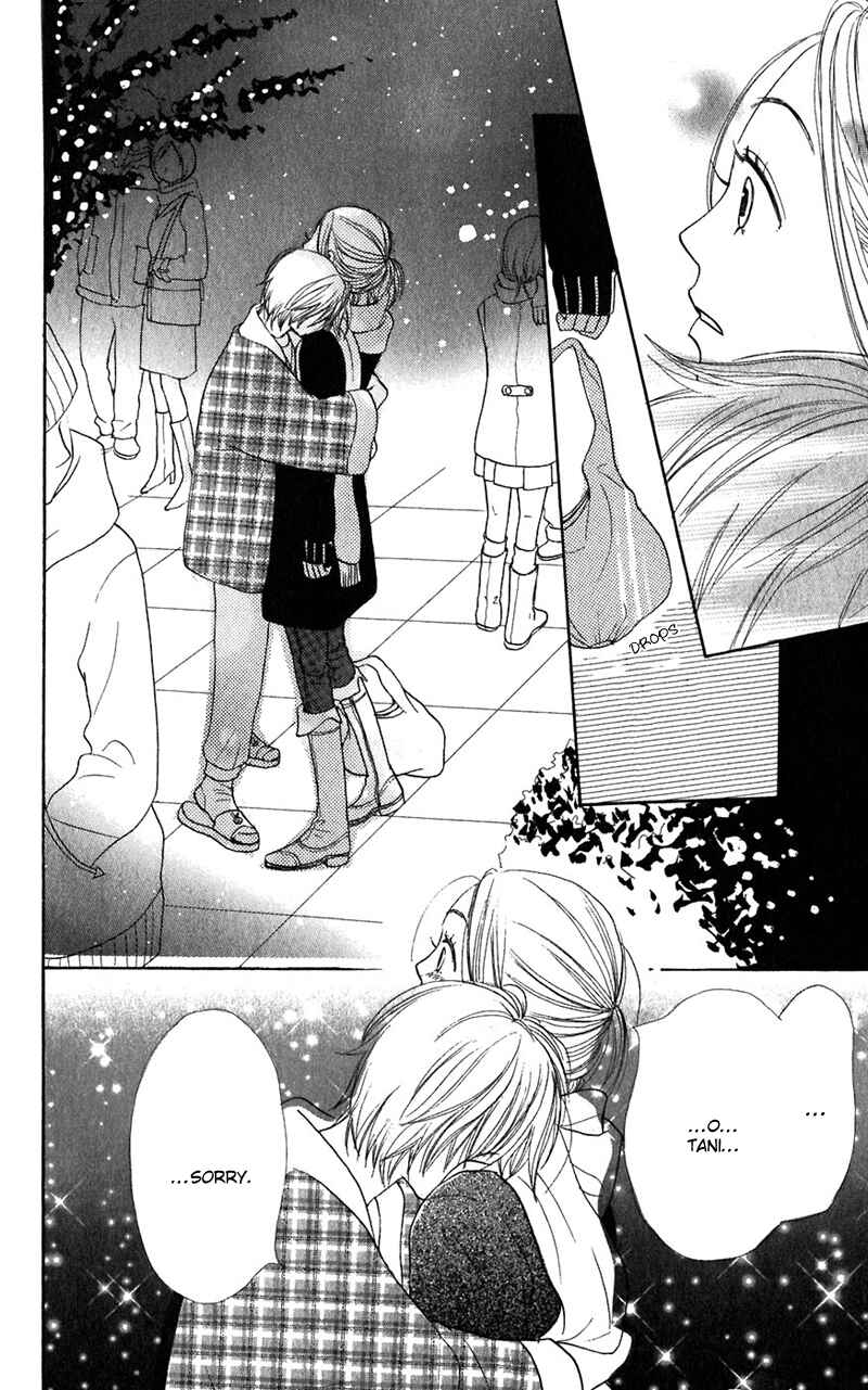 Page 38 Chapter 40 Lovely★Complex