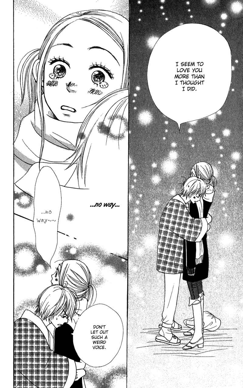 Page 40 Chapter 40 Lovely★Complex