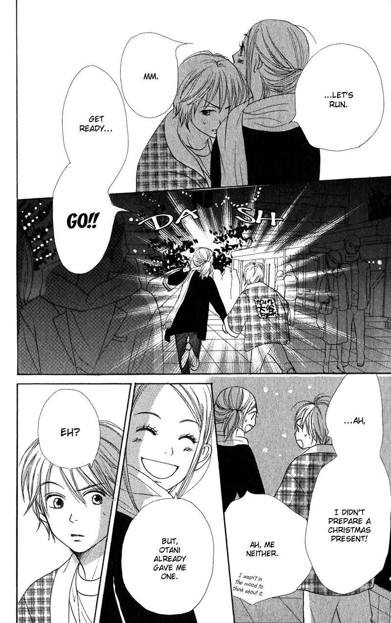 Page 42 Chapter 40 Lovely★Complex