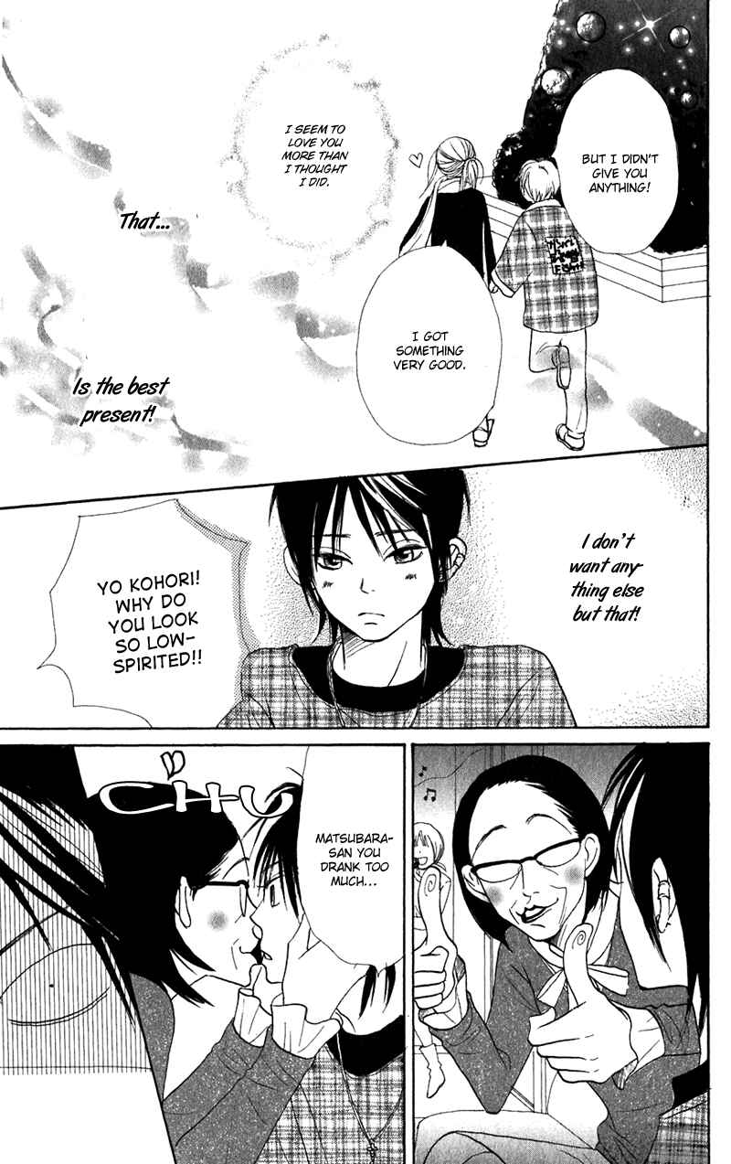 Page 43 Chapter 40 Lovely★Complex