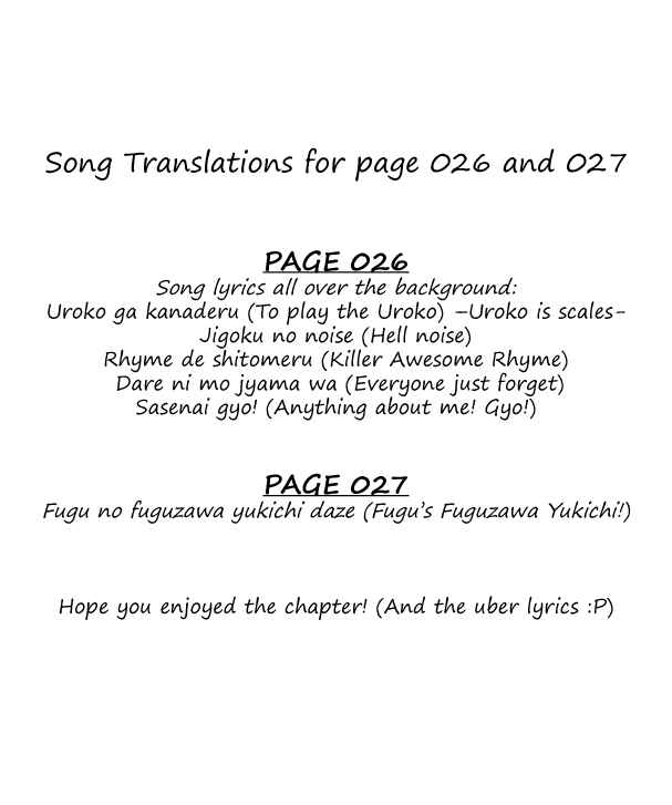 Page 46 Chapter 40 Lovely★Complex