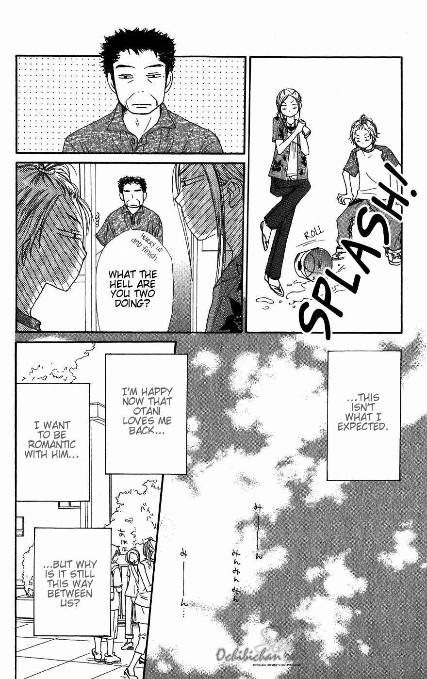 Page 11 Chapter 29 Lovely★Complex