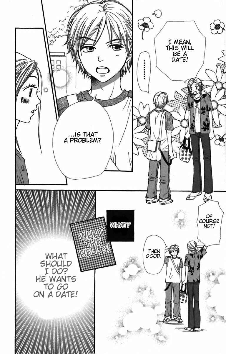 Page 15 Chapter 29 Lovely★Complex