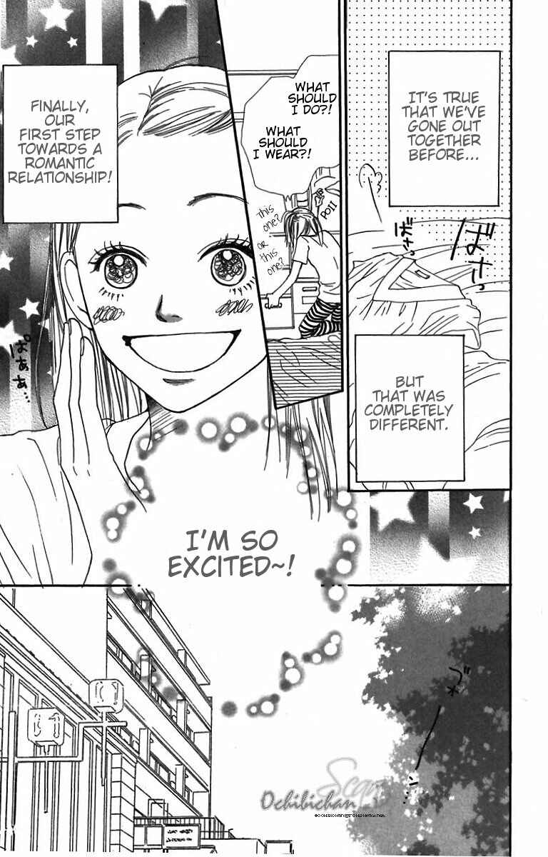 Page 16 Chapter 29 Lovely★Complex