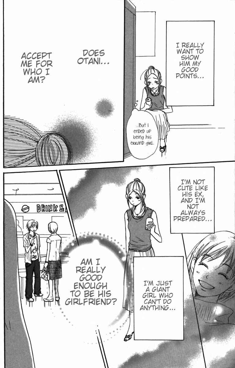 Page 35 Chapter 29 Lovely★Complex