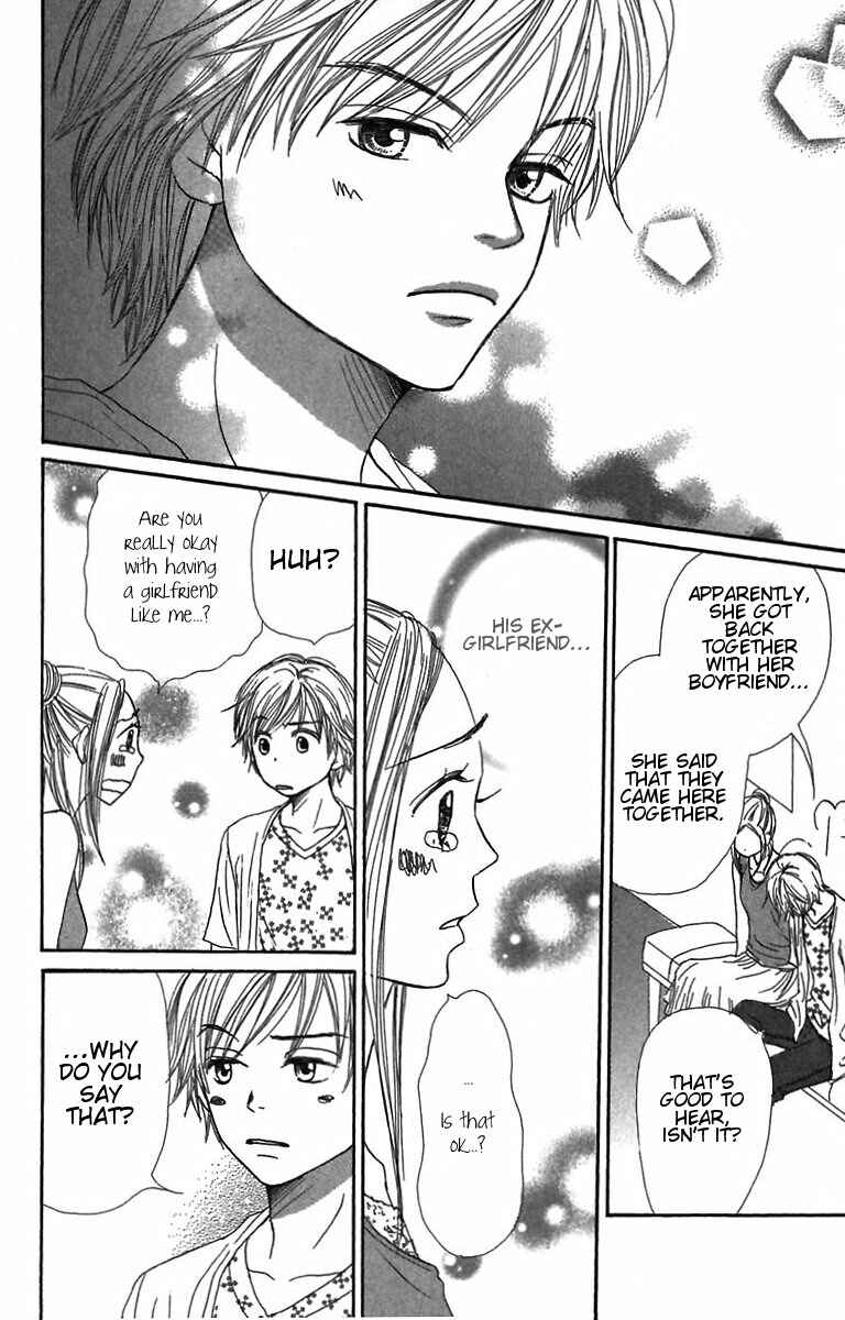 Page 45 Chapter 29 Lovely★Complex