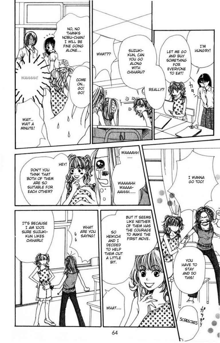 Page 10 Chapter 2 Lovely★Complex