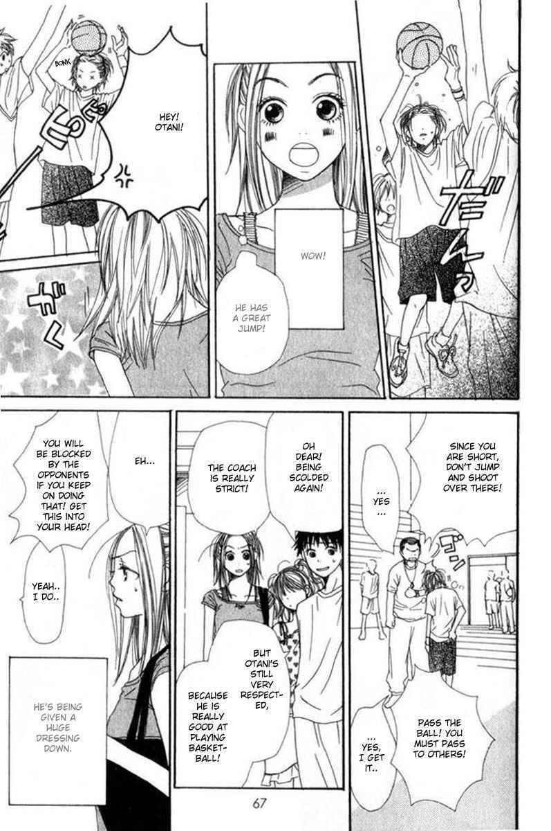 Page 13 Chapter 2 Lovely★Complex