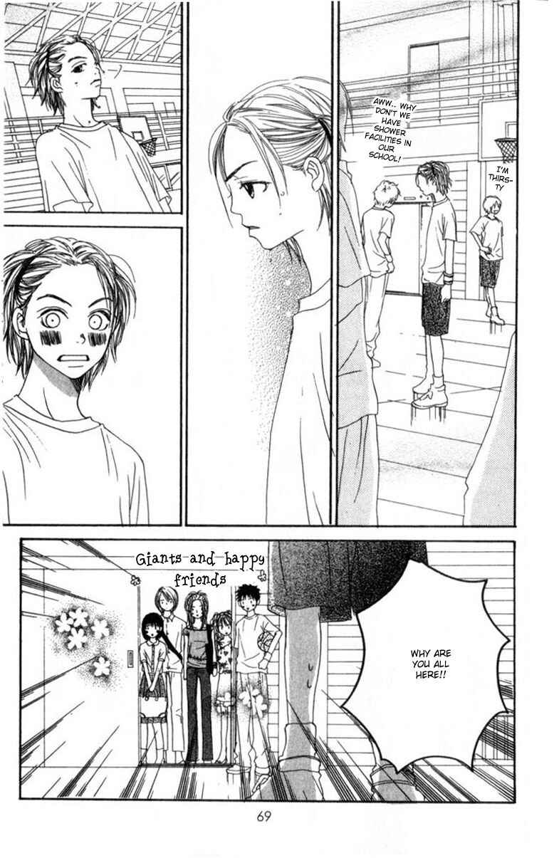 Page 15 Chapter 2 Lovely★Complex