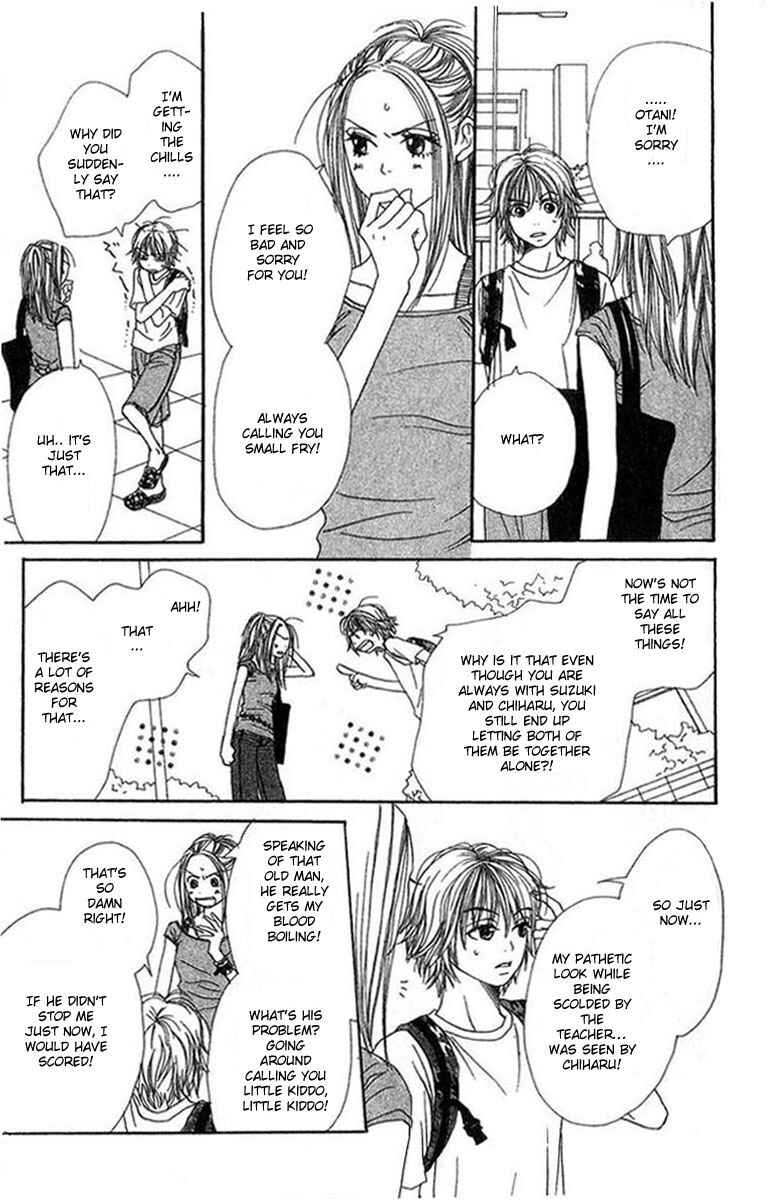 Page 17 Chapter 2 Lovely★Complex