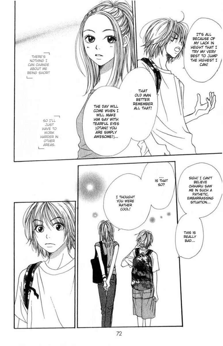 Page 18 Chapter 2 Lovely★Complex