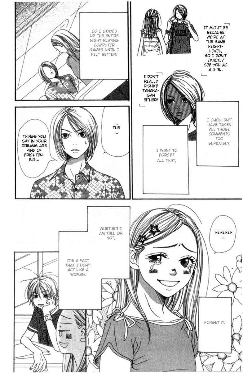 Page 2 Chapter 2 Lovely★Complex