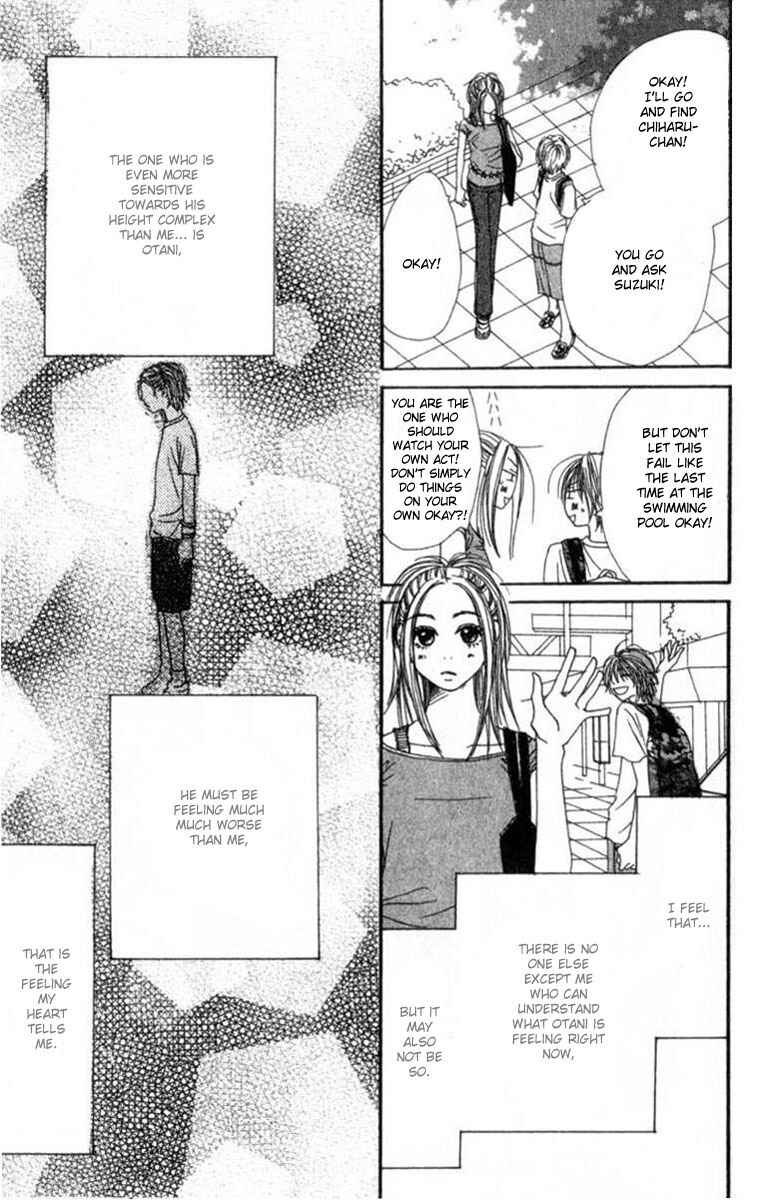 Page 21 Chapter 2 Lovely★Complex