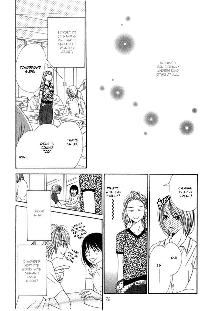 Page 22 Chapter 2 Lovely★Complex