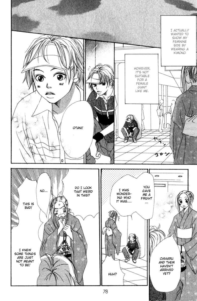 Page 24 Chapter 2 Lovely★Complex