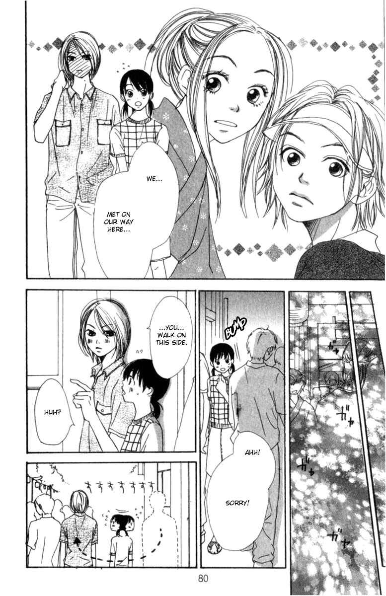 Page 26 Chapter 2 Lovely★Complex