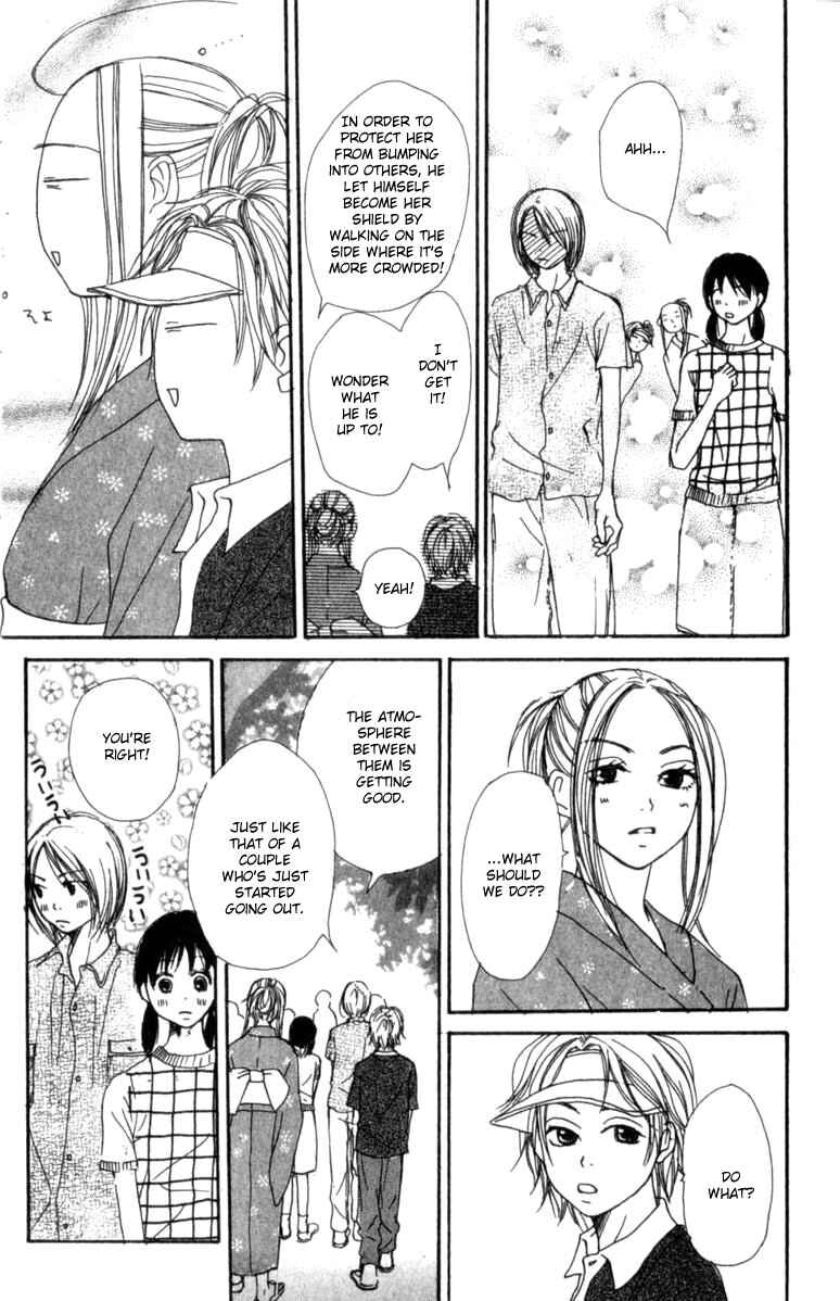Page 27 Chapter 2 Lovely★Complex