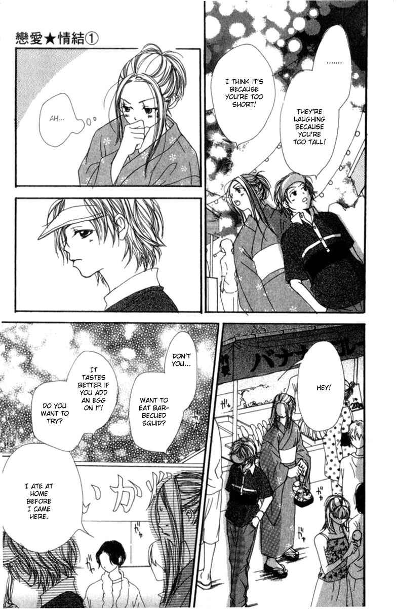 Page 39 Chapter 2 Lovely★Complex