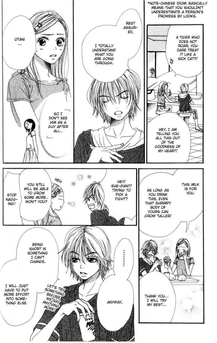 Page 4 Chapter 2 Lovely★Complex