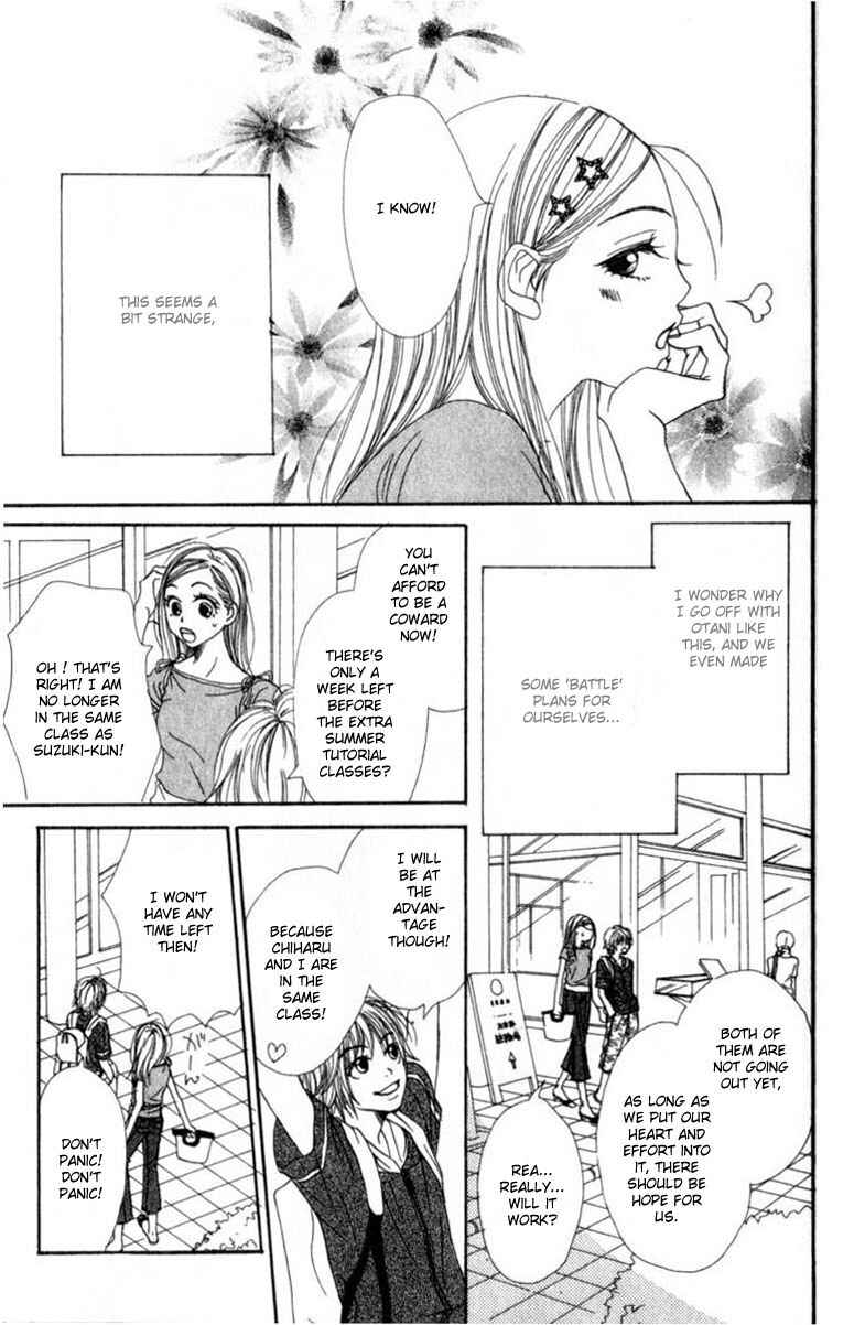 Page 5 Chapter 2 Lovely★Complex