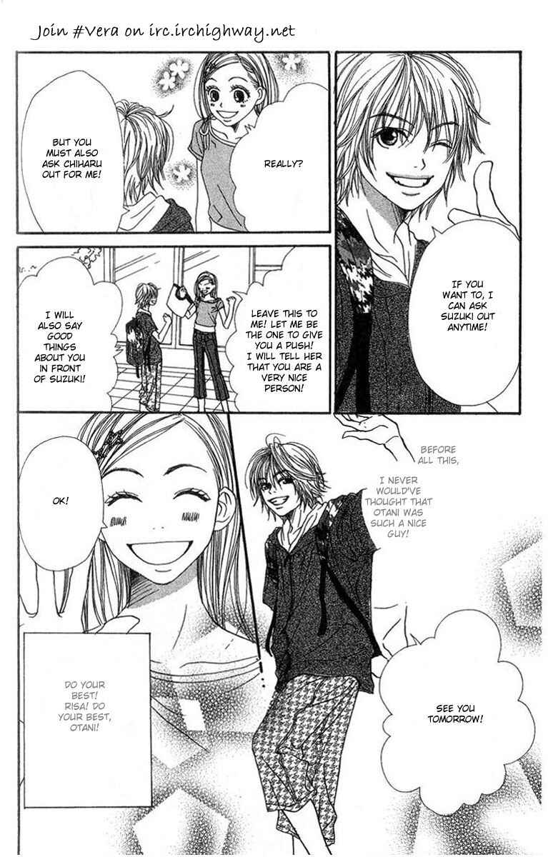 Page 6 Chapter 2 Lovely★Complex