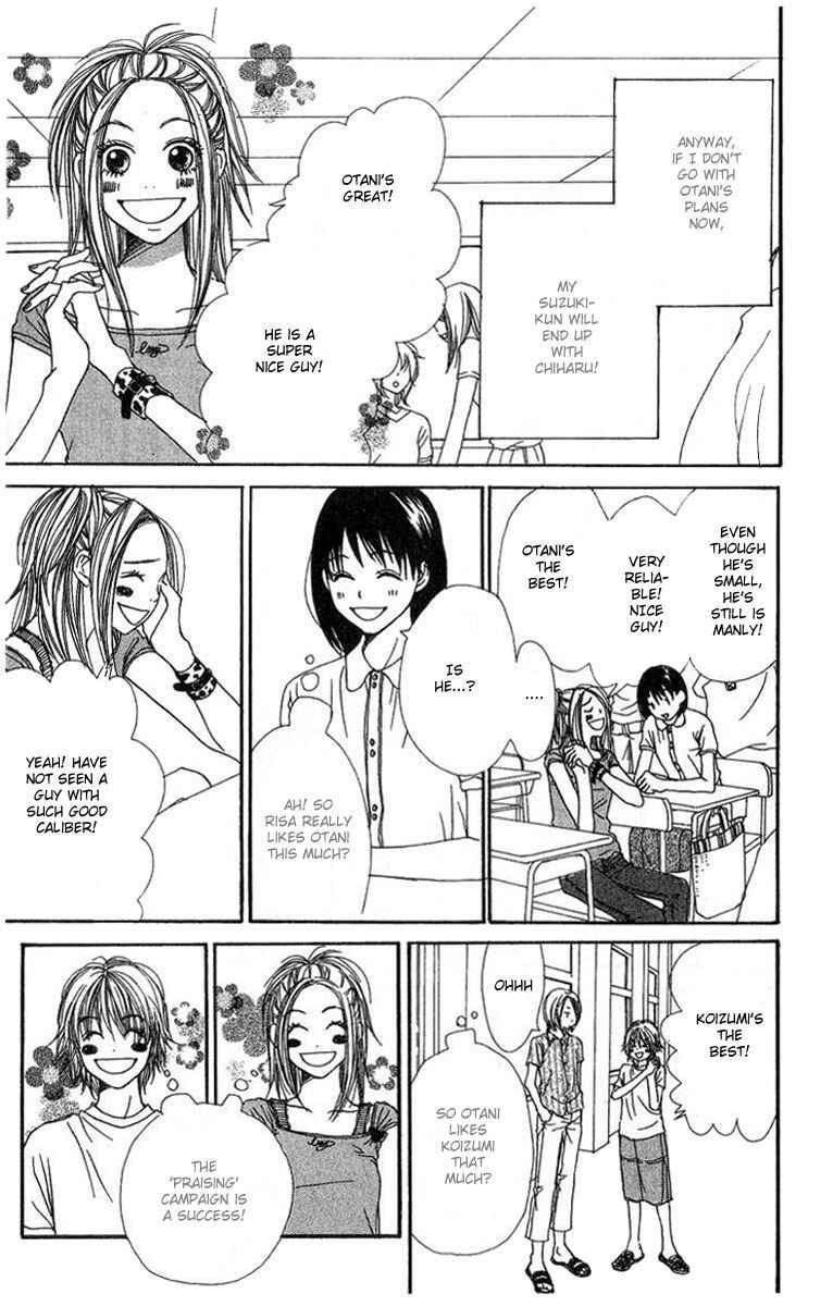 Page 7 Chapter 2 Lovely★Complex