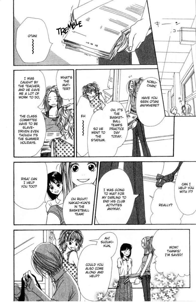 Page 8 Chapter 2 Lovely★Complex