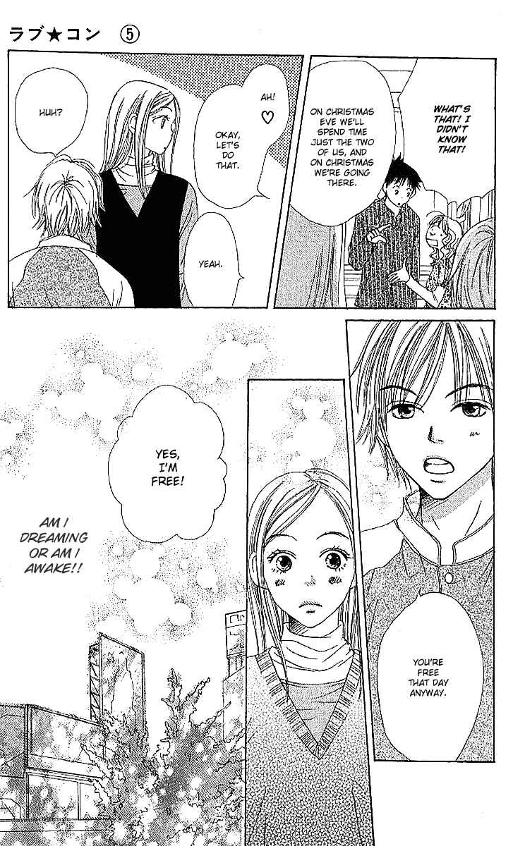 Page 20 Chapter 18 Lovely★Complex