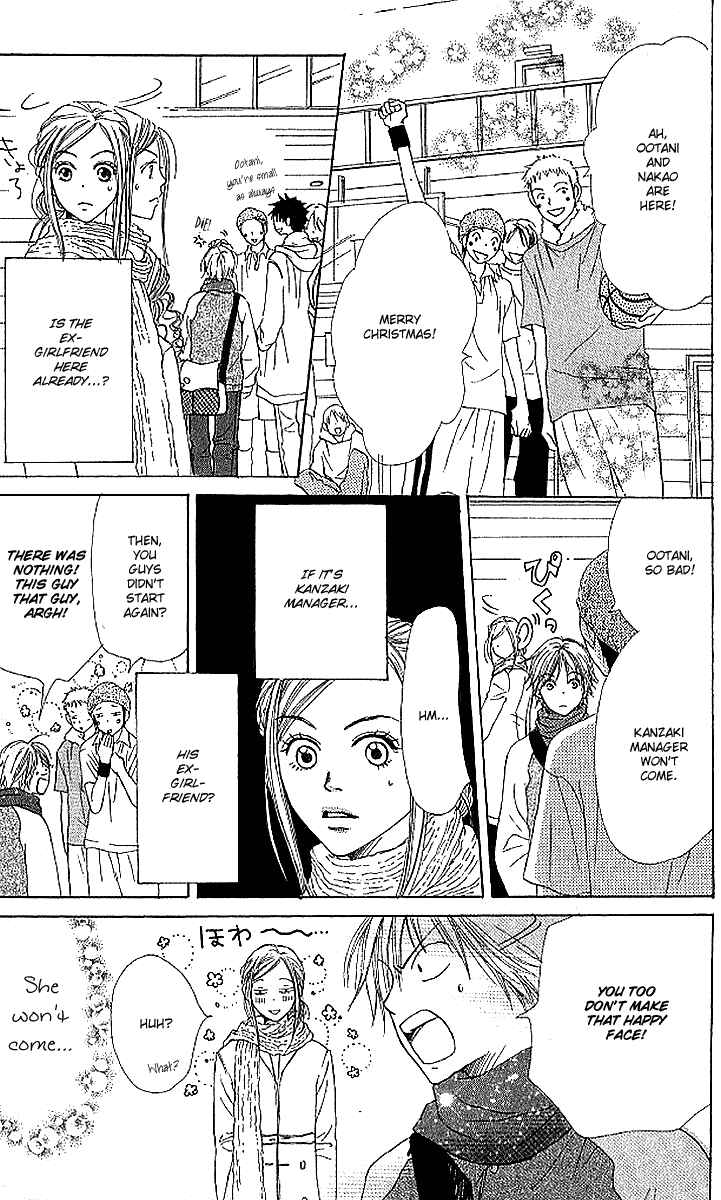 Page 22 Chapter 18 Lovely★Complex