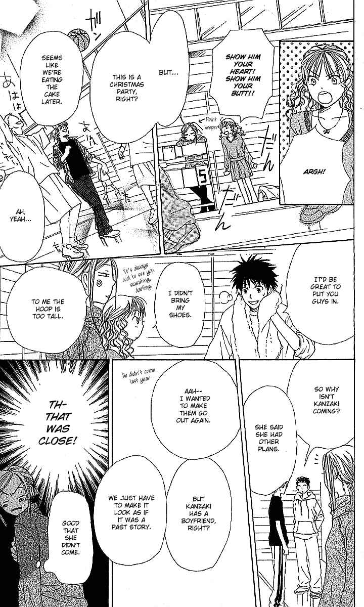 Page 24 Chapter 18 Lovely★Complex