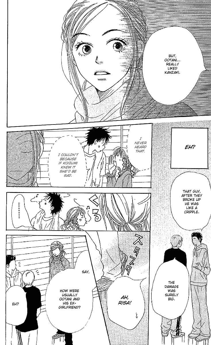 Page 25 Chapter 18 Lovely★Complex