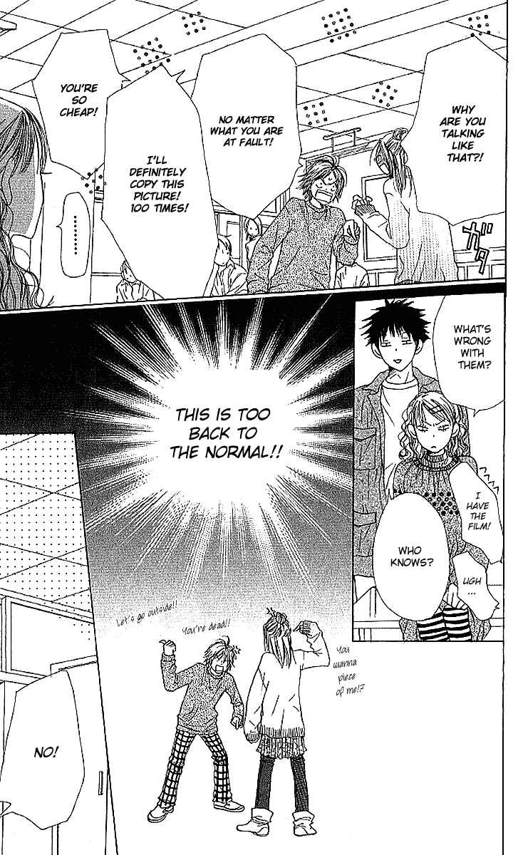 Page 4 Chapter 18 Lovely★Complex