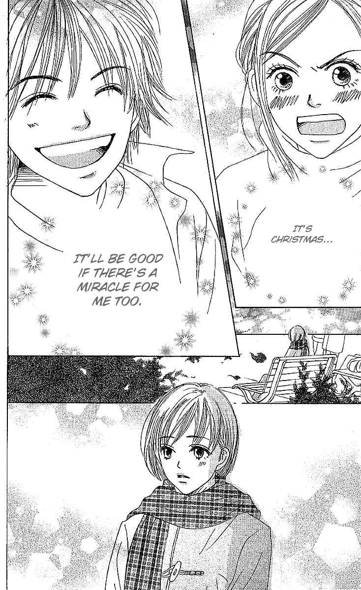 Page 41 Chapter 18 Lovely★Complex