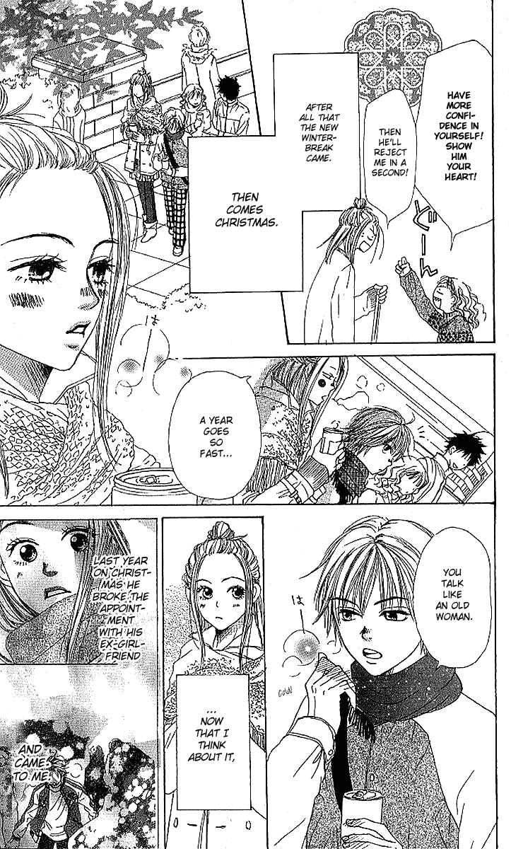 Page 6 Chapter 18 Lovely★Complex