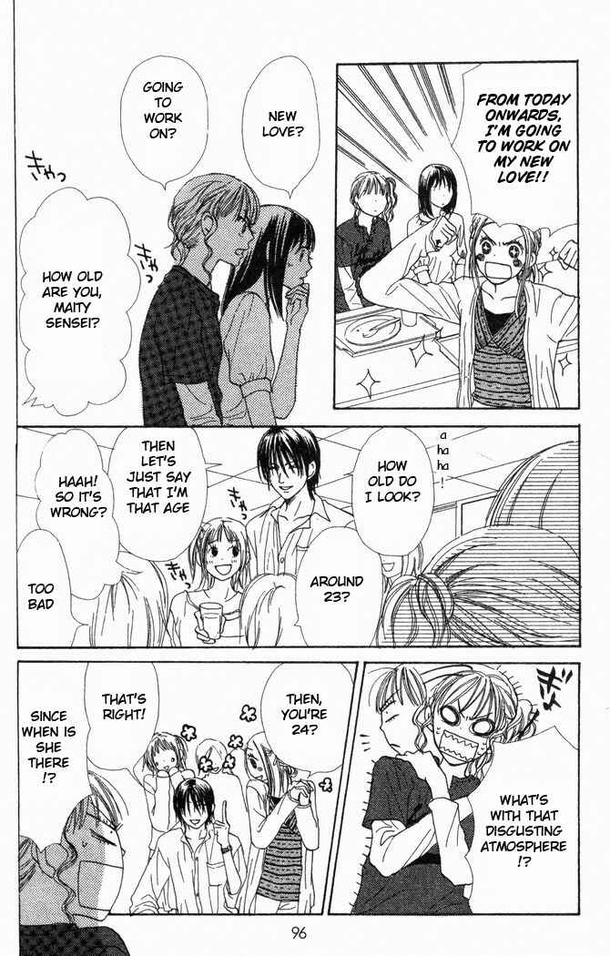 Page 11 Chapter 23 Lovely★Complex