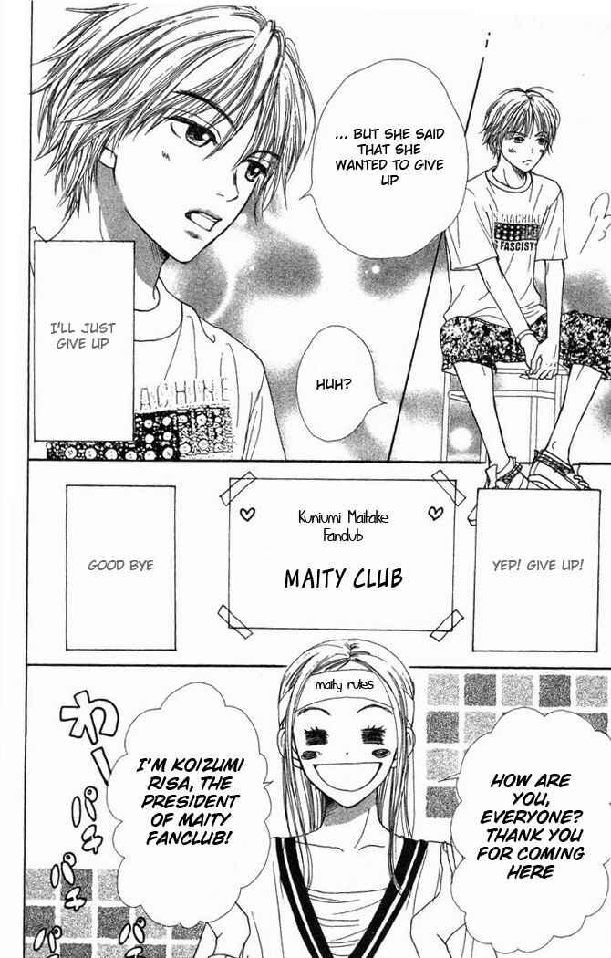 Page 15 Chapter 23 Lovely★Complex