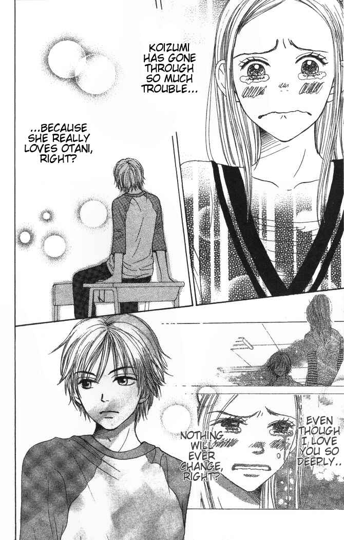 Page 25 Chapter 23 Lovely★Complex