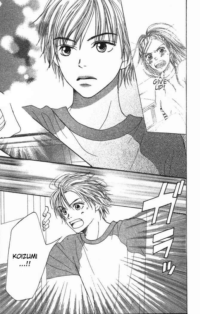 Page 26 Chapter 23 Lovely★Complex