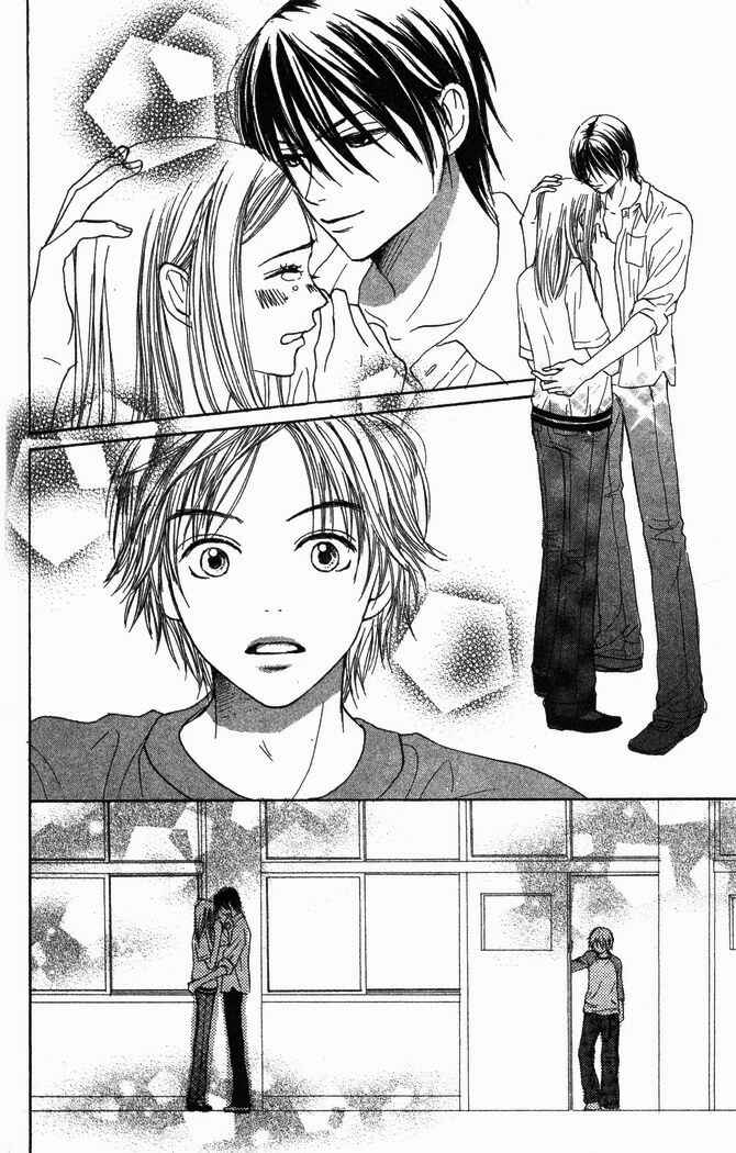 Page 27 Chapter 23 Lovely★Complex