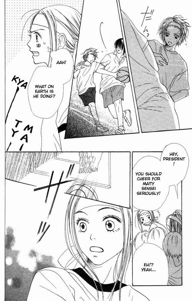 Page 32 Chapter 23 Lovely★Complex