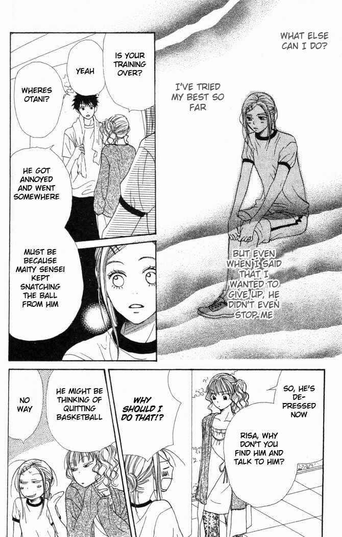 Page 36 Chapter 23 Lovely★Complex