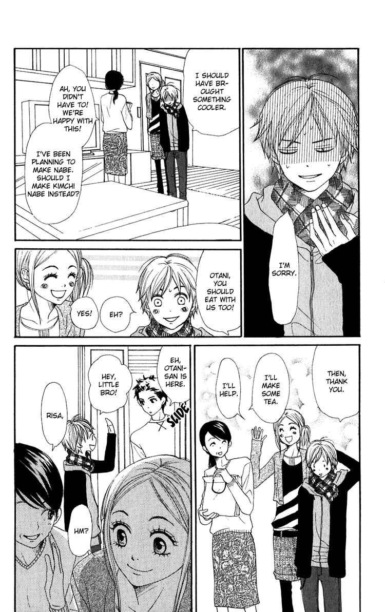 Page 13 Chapter 50 Lovely★Complex