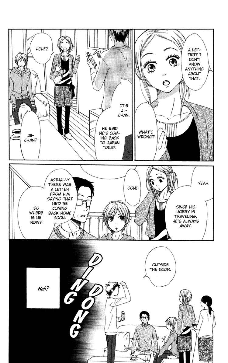 Page 15 Chapter 50 Lovely★Complex